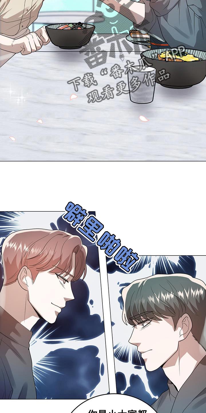 第39章：笔记7