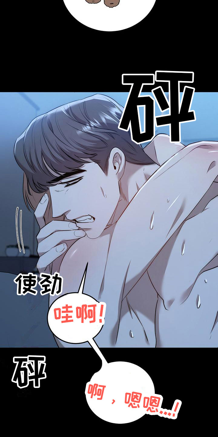 第12章：从不讨厌2