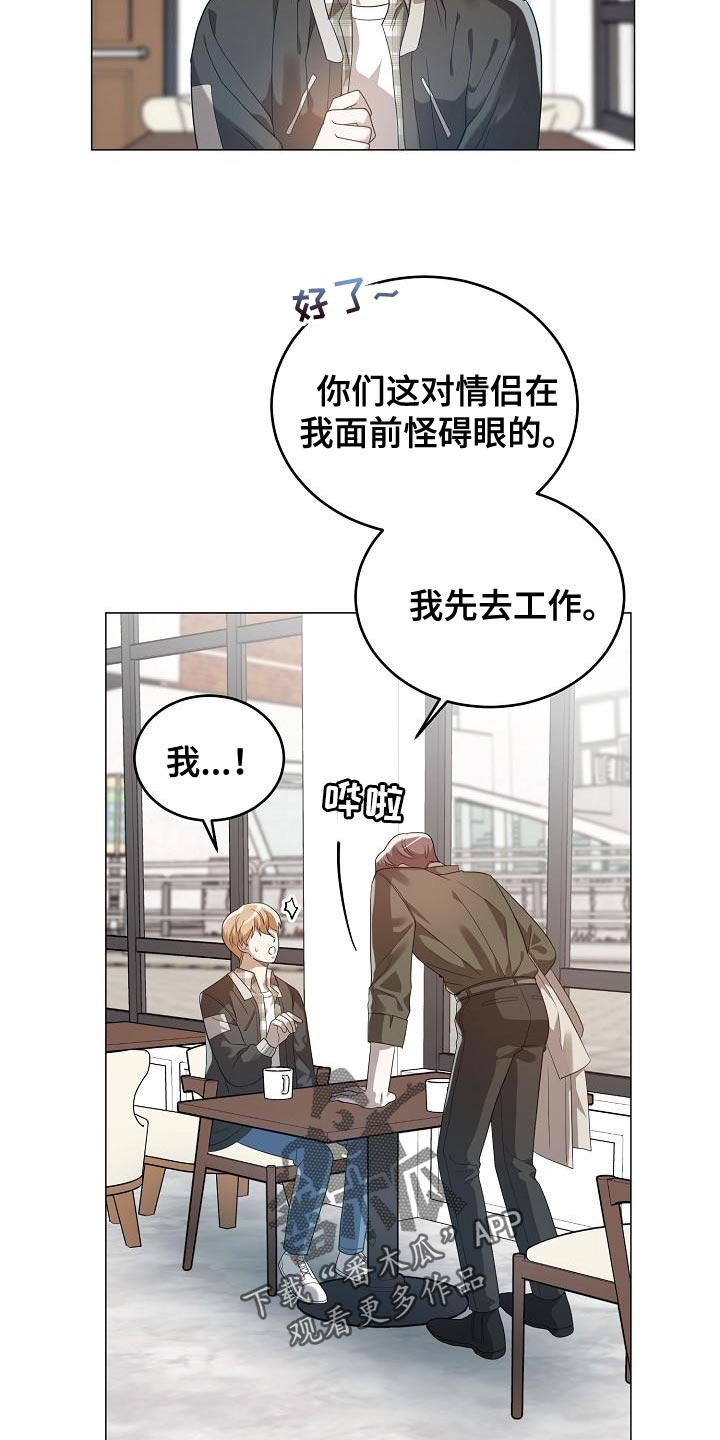第47章：郁闷10
