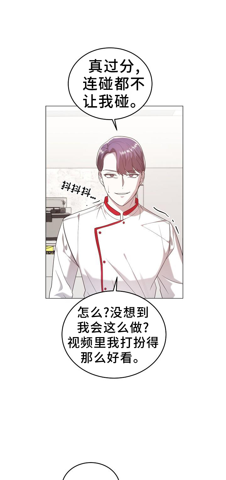 第54章：坚定0