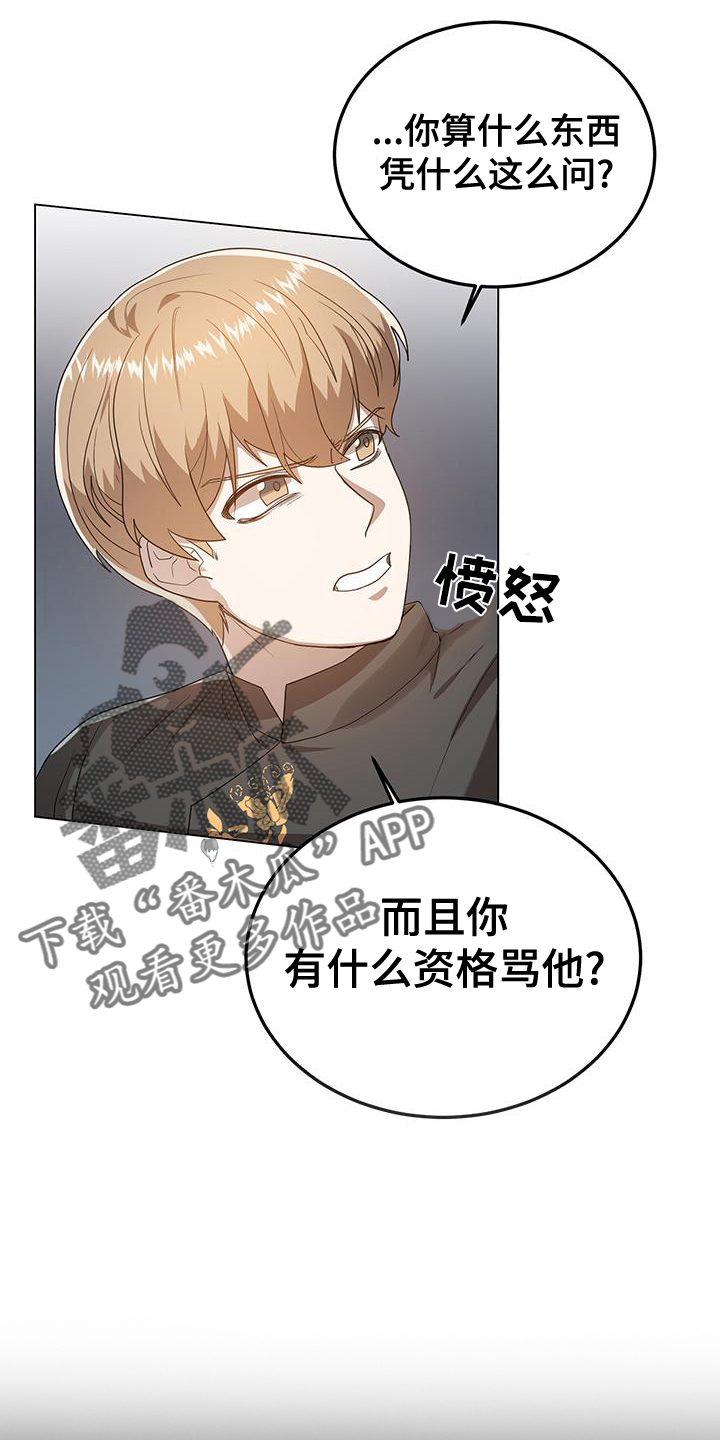 第62章：完全相反19