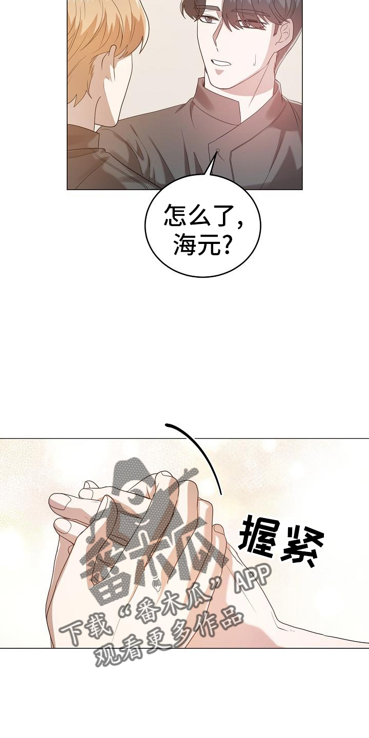 第57章：不速之客5