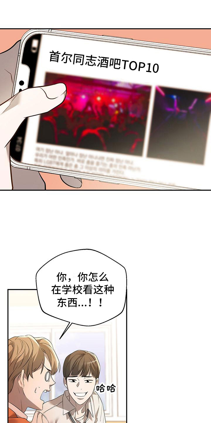 第1章：自由19