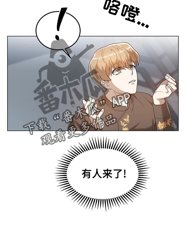 第62章：完全相反13