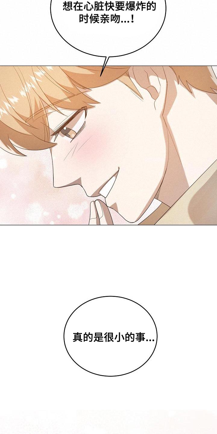 第50章：交往3