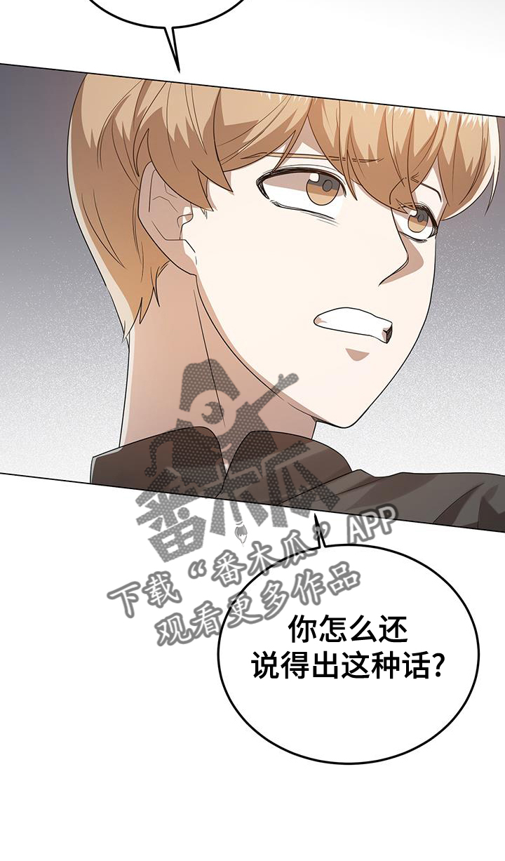 第62章：完全相反23