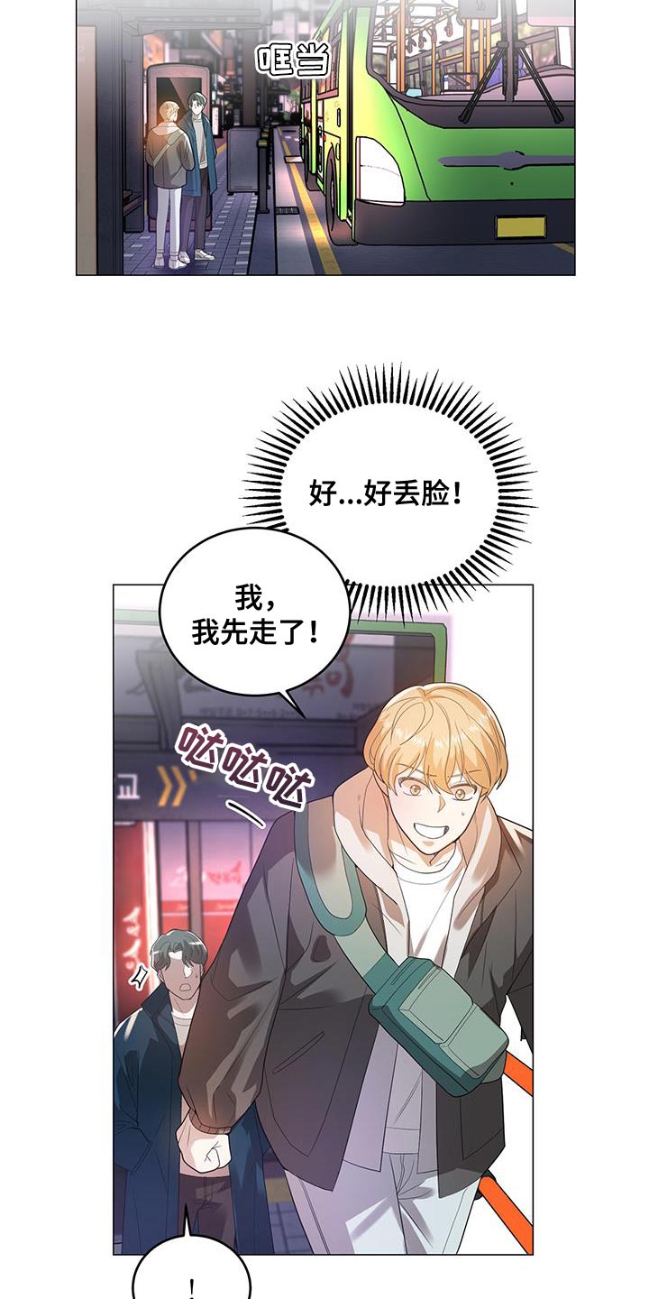 第38章：他是个好人24