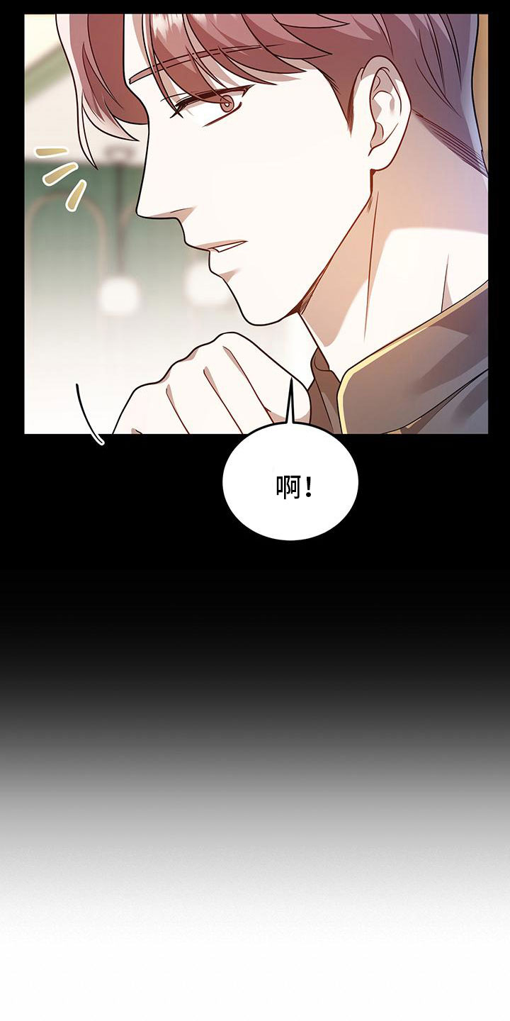 第24章：替代主厨31