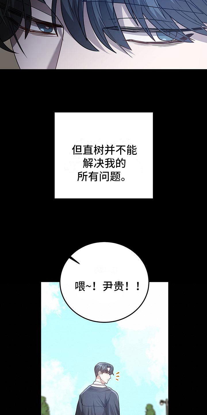 第21章：遇见9