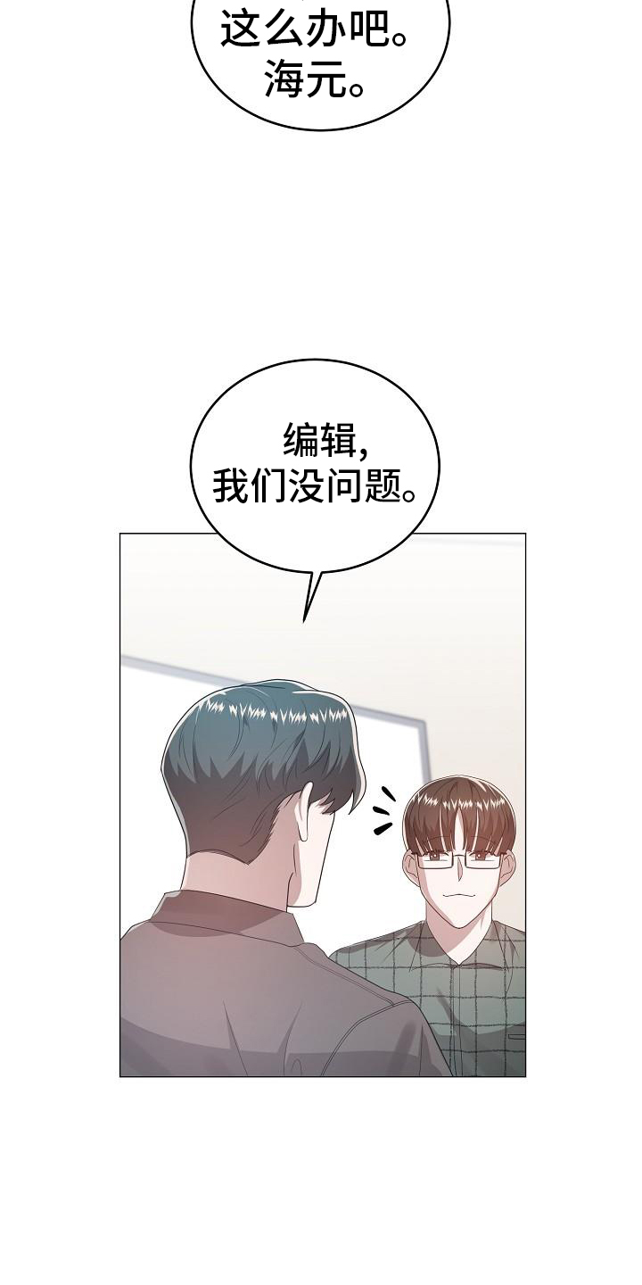 第57章：不速之客10
