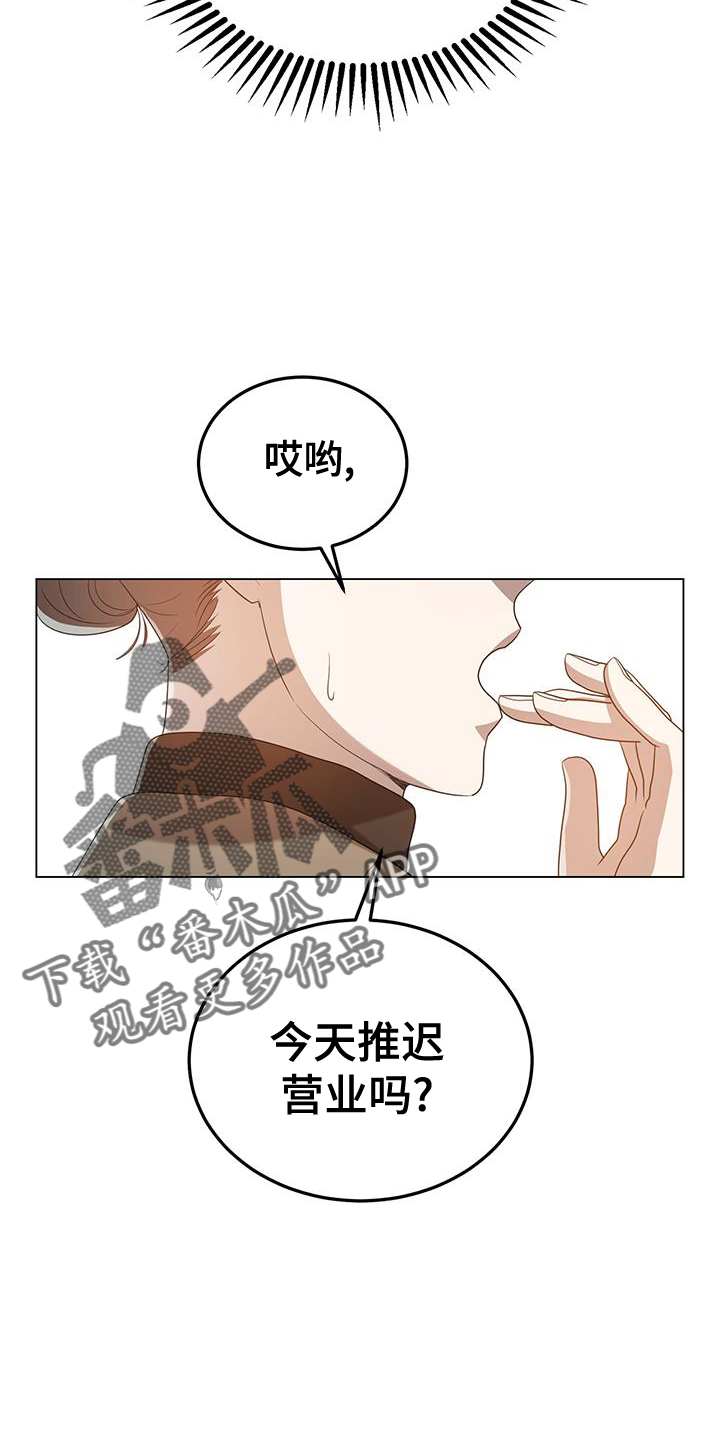第60章：王牌21