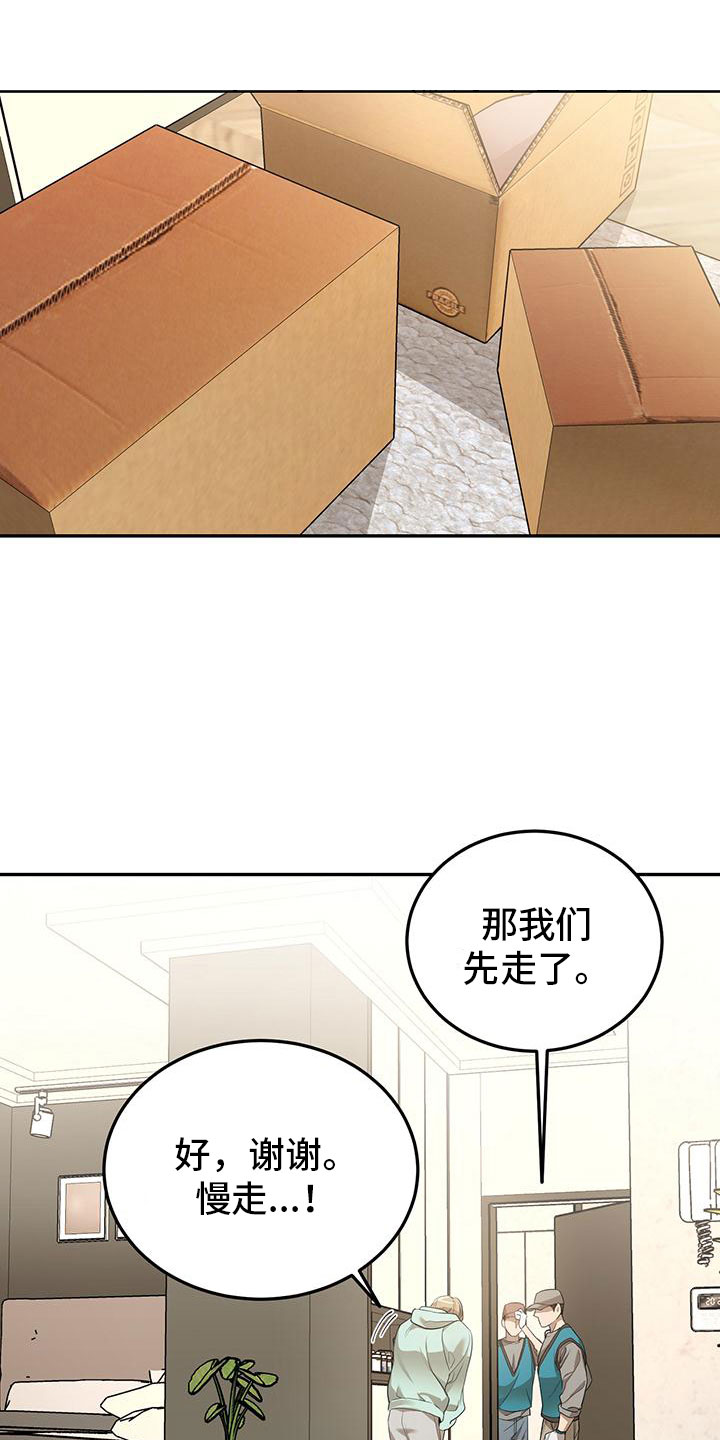 第1章：自由3