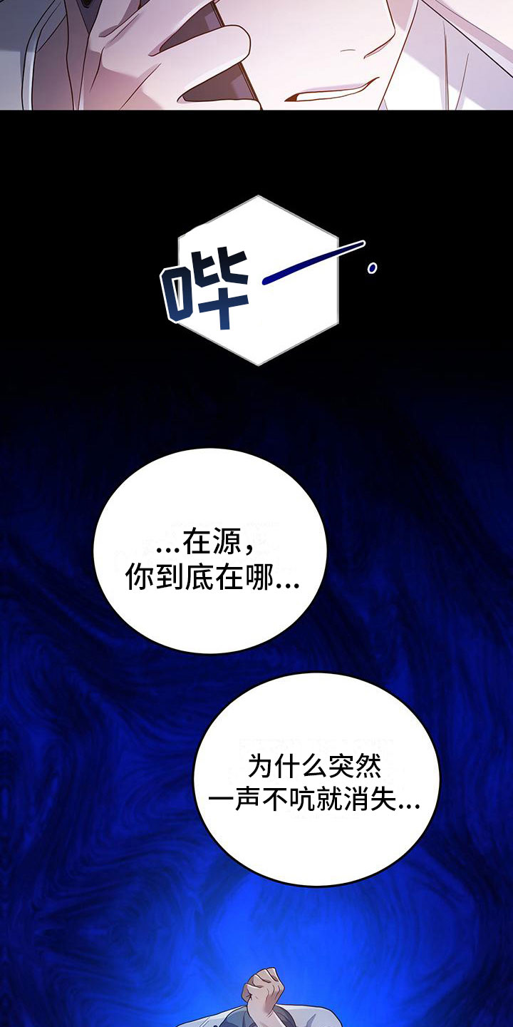 第22章：盗窃21