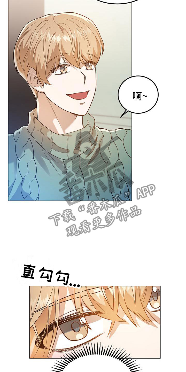 第28章：邀请2