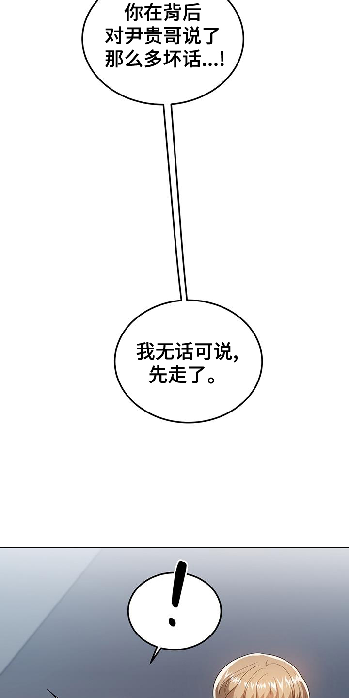 第63章：我相信20