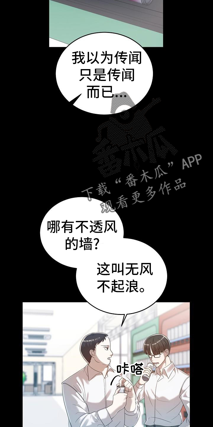第58章：再见23