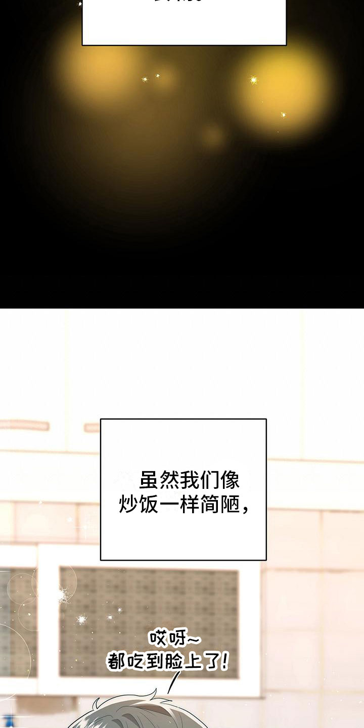 第18章：谈谈25