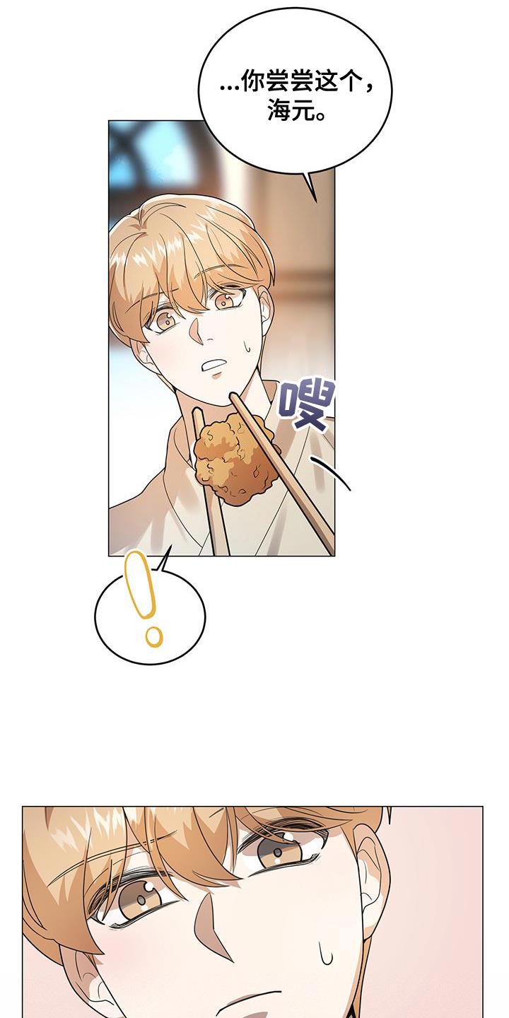 第39章：笔记5