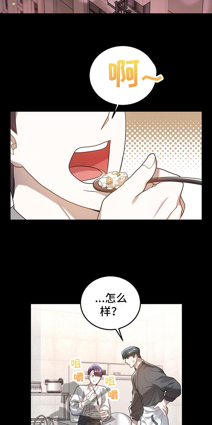 第22章：盗窃1