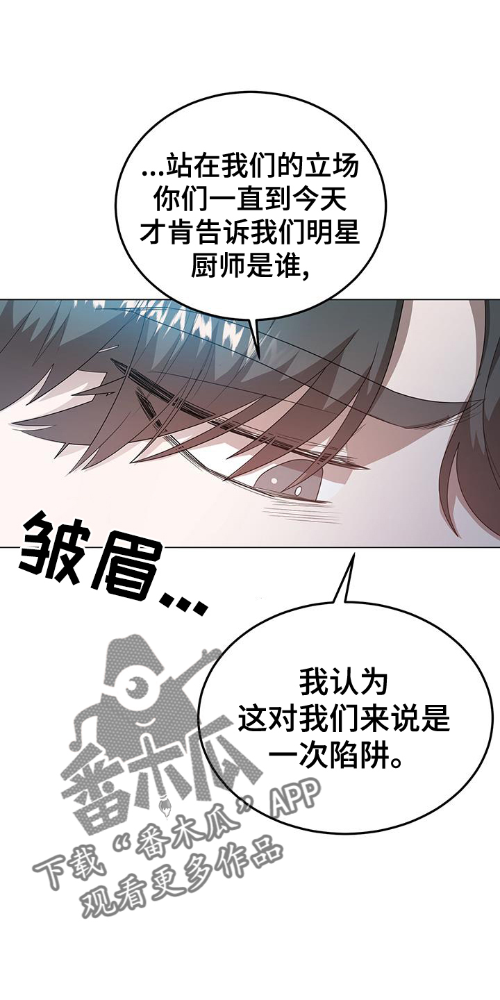 第59章：思考7
