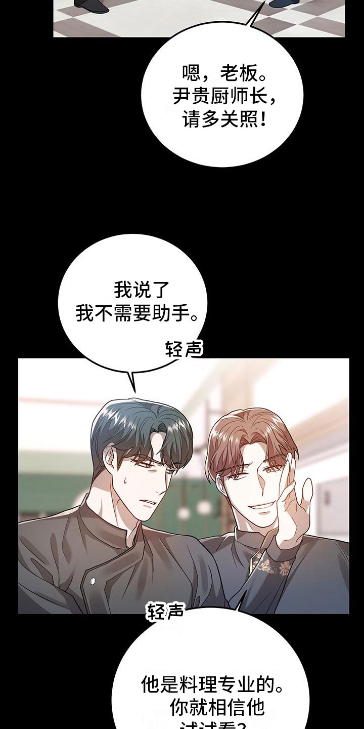 第21章：遇见18