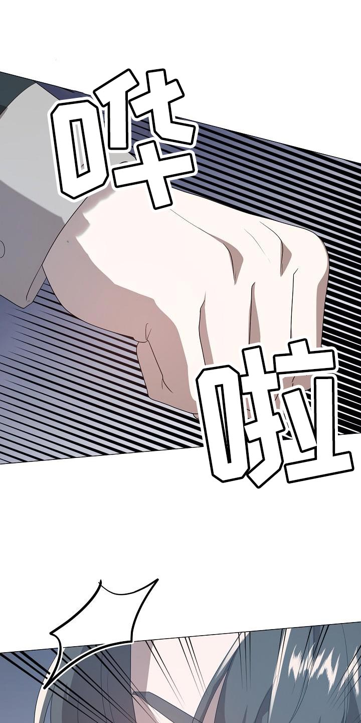第44章：生气6