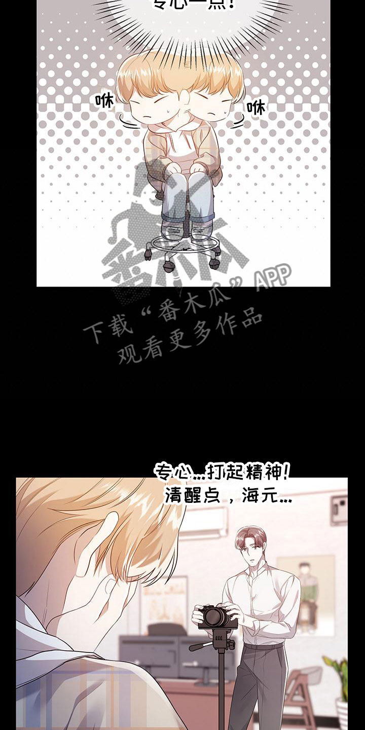 第16章：拍照8