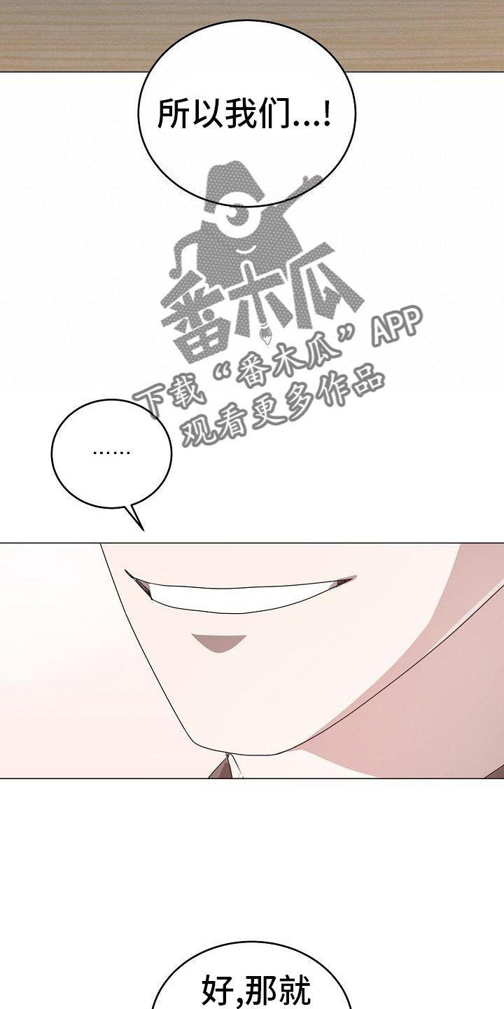 第57章：不速之客9