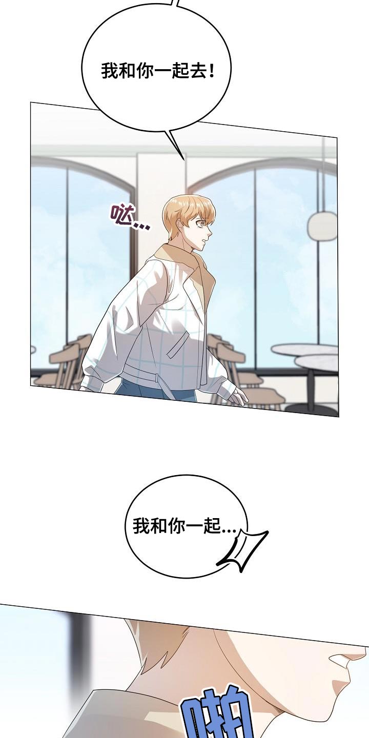 第52章：好久不见15