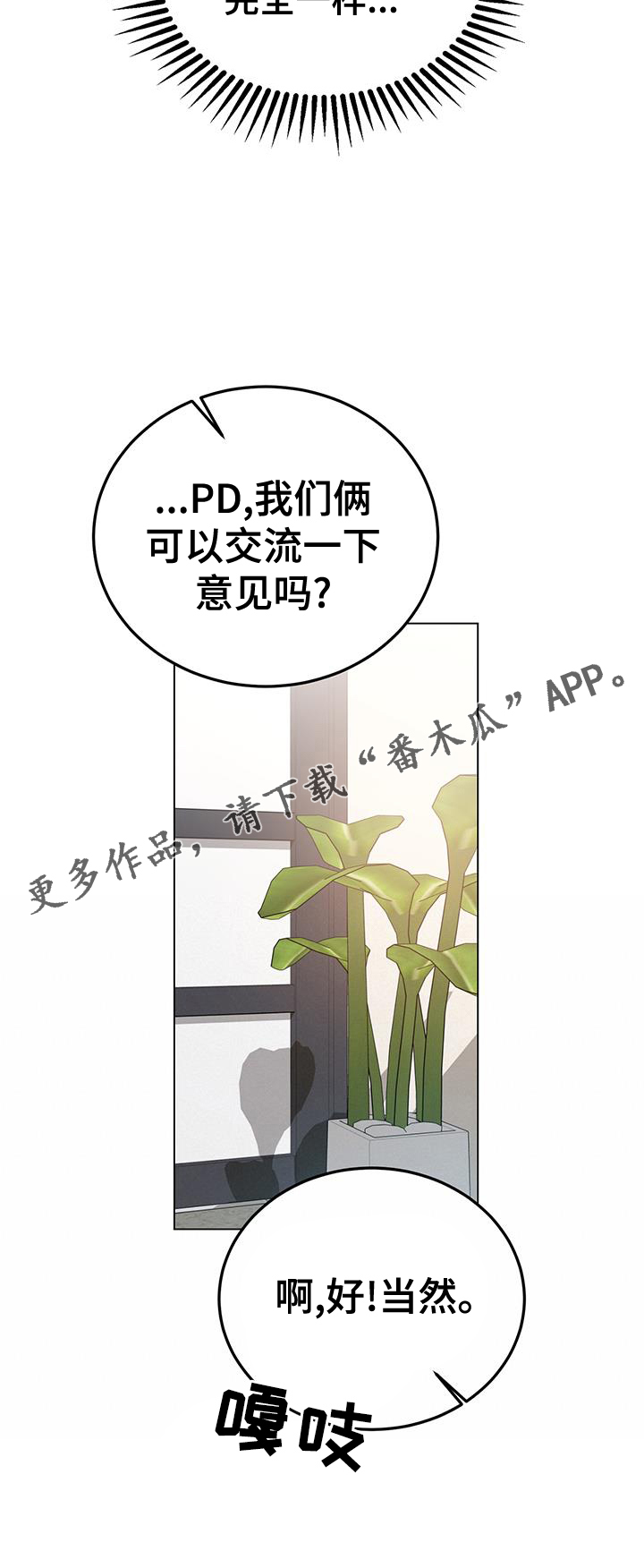 第59章：思考32