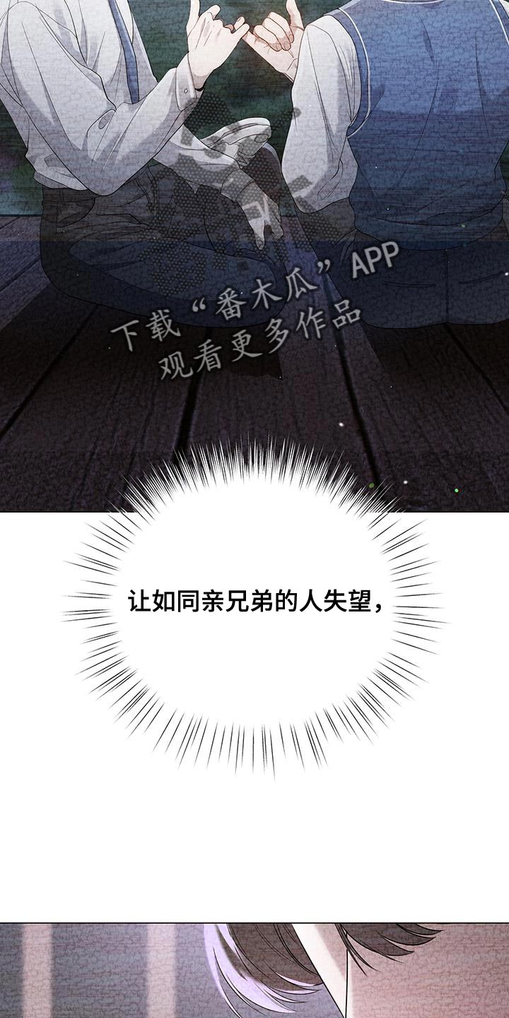 第40章：我也想要幸福14