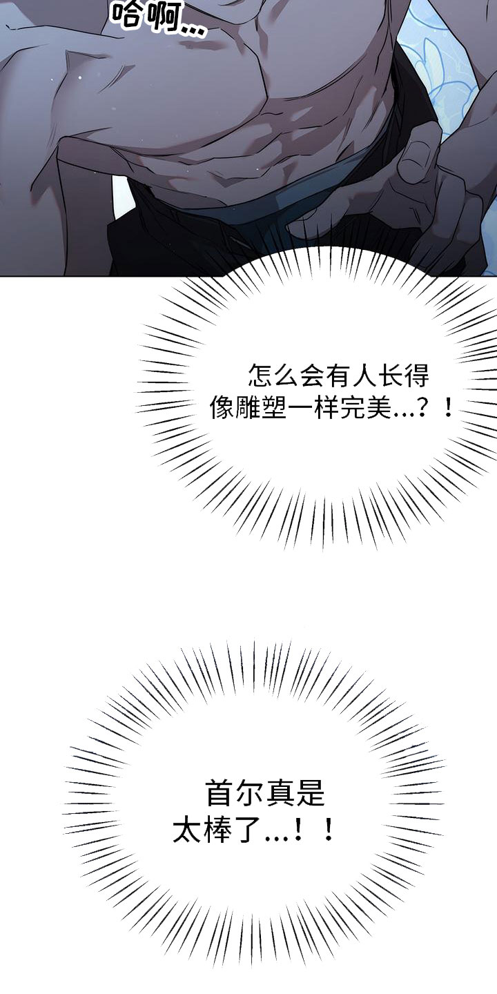 第1章：自由2