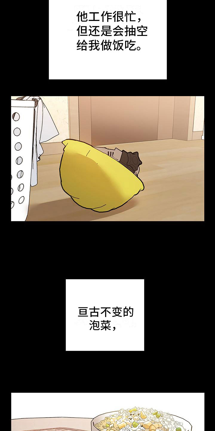 第18章：谈谈23