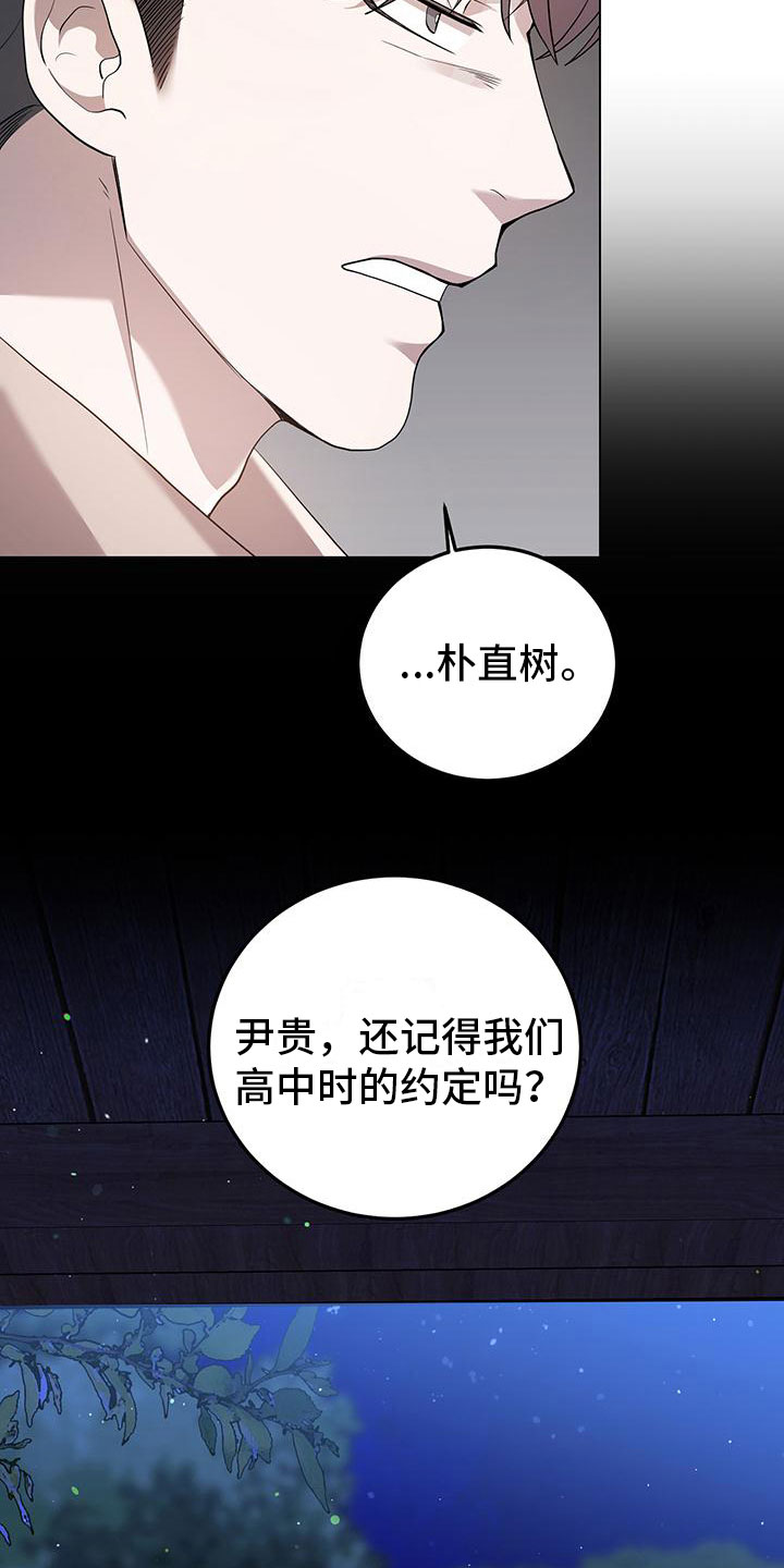 第18章：谈谈5