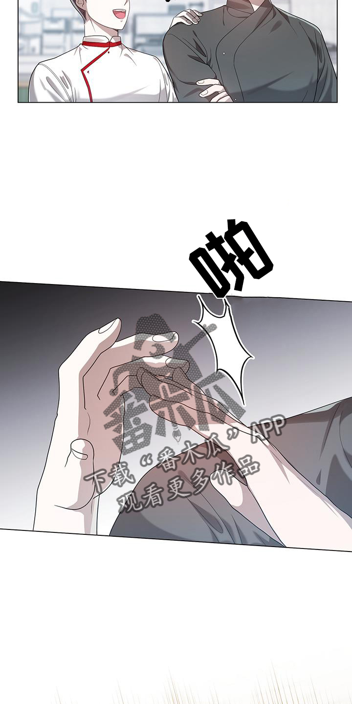 第61章：冷静3