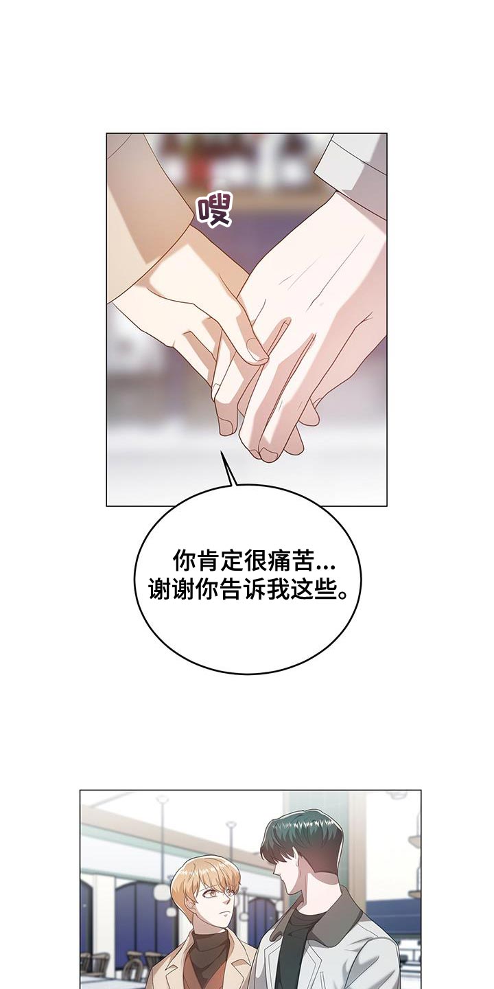 第41章：温柔10