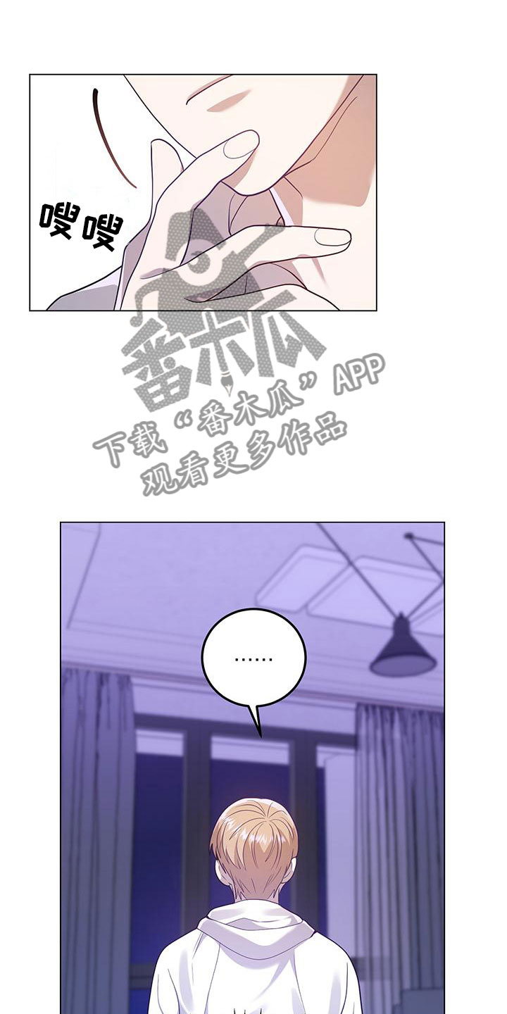 第24章：替代主厨9
