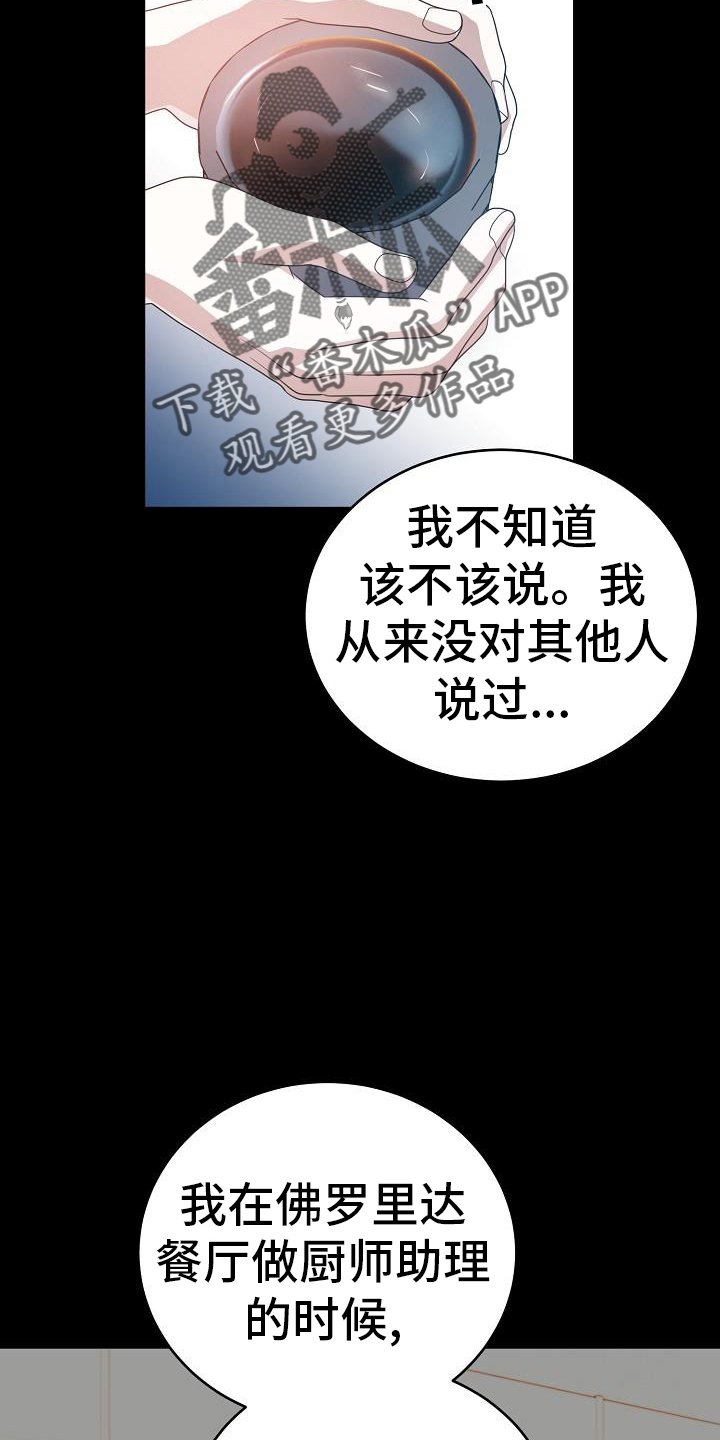 第58章：再见13
