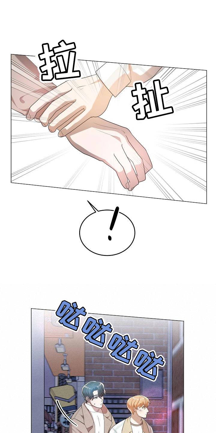 第49章：约会27