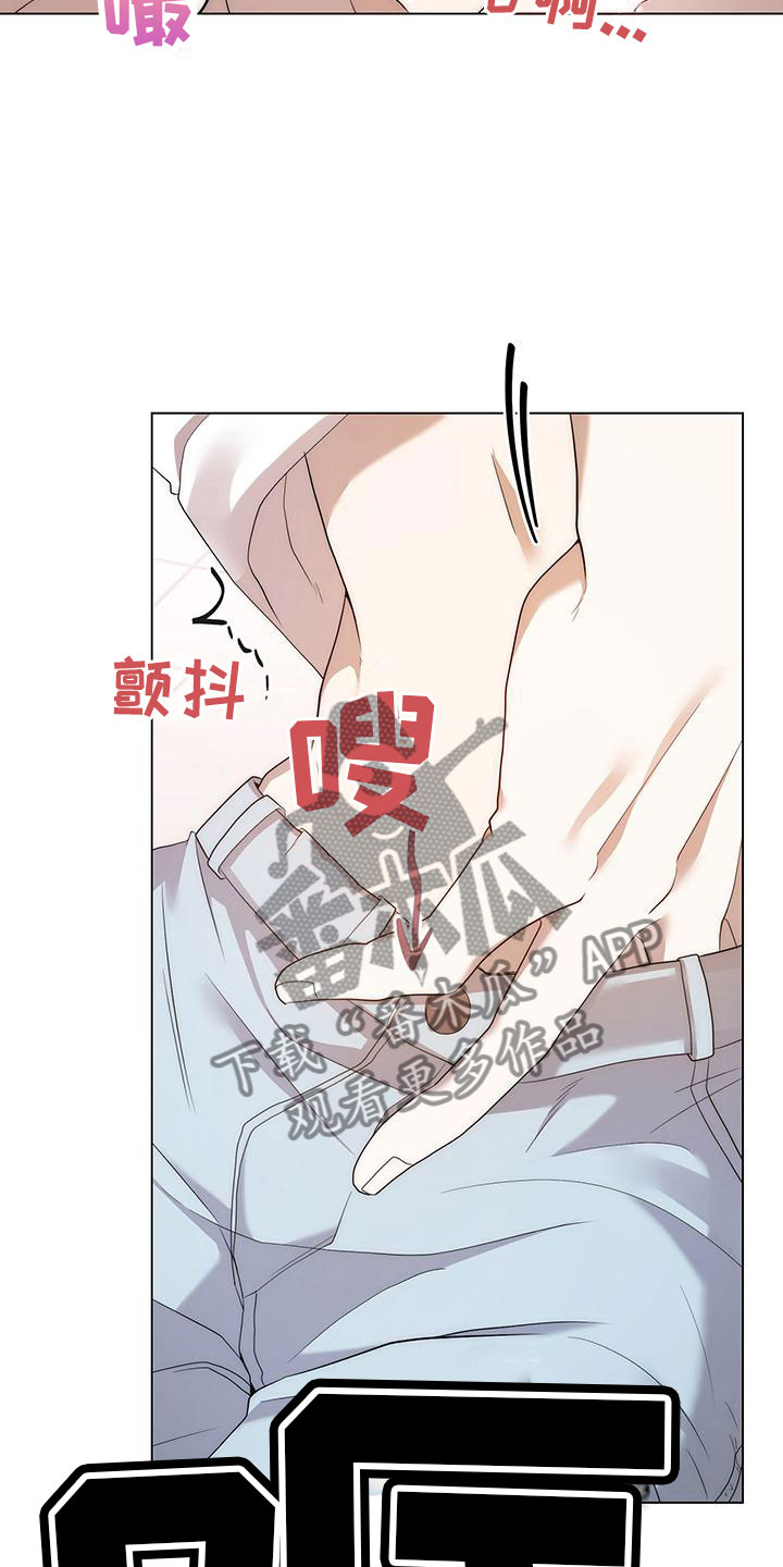 第17章：撞见17