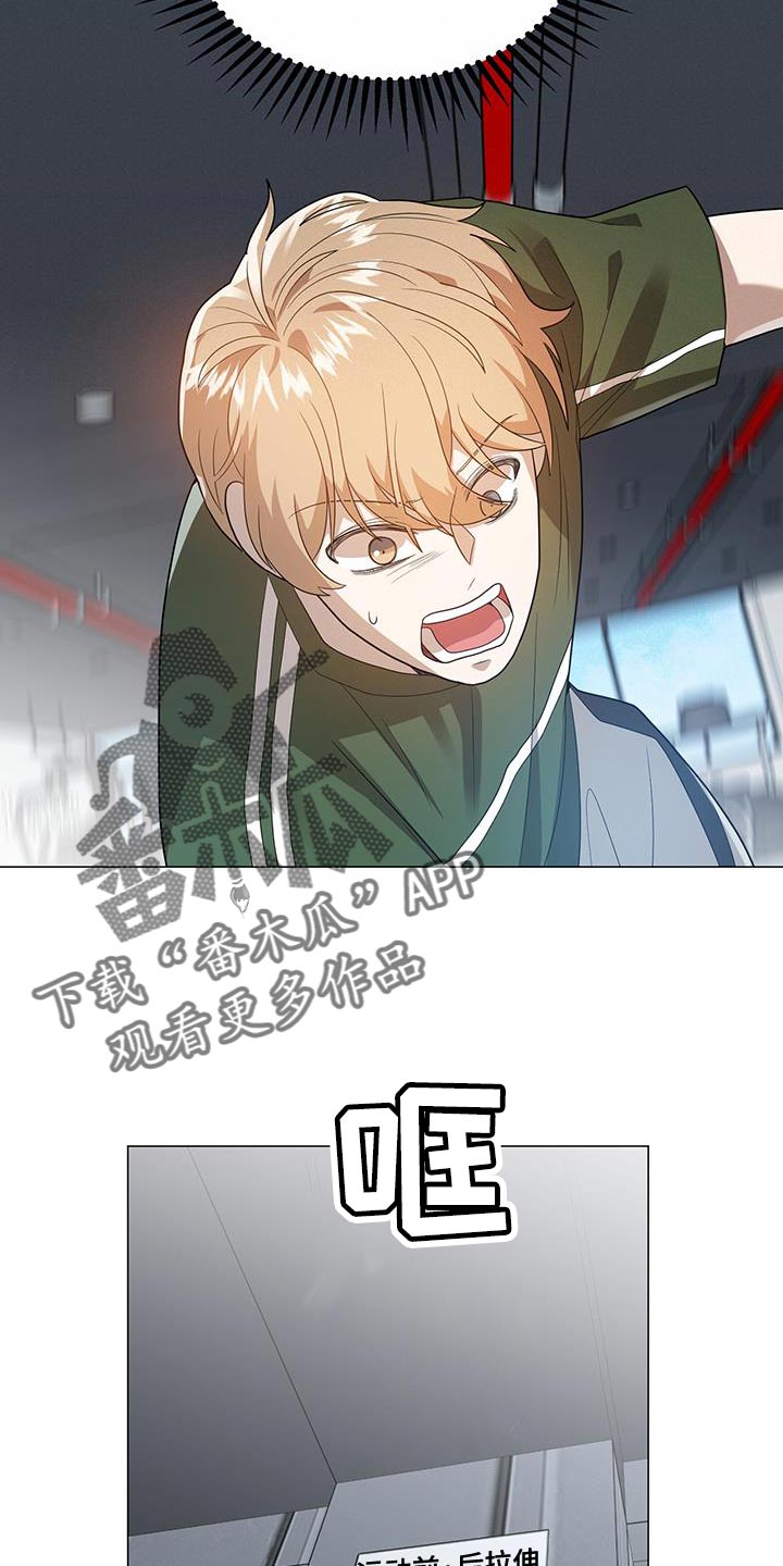 第36章：随便来一拳12