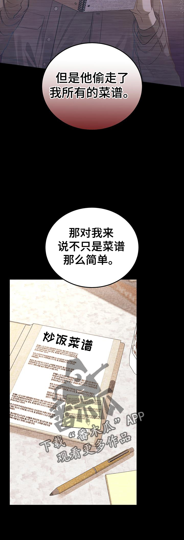 第59章：思考15