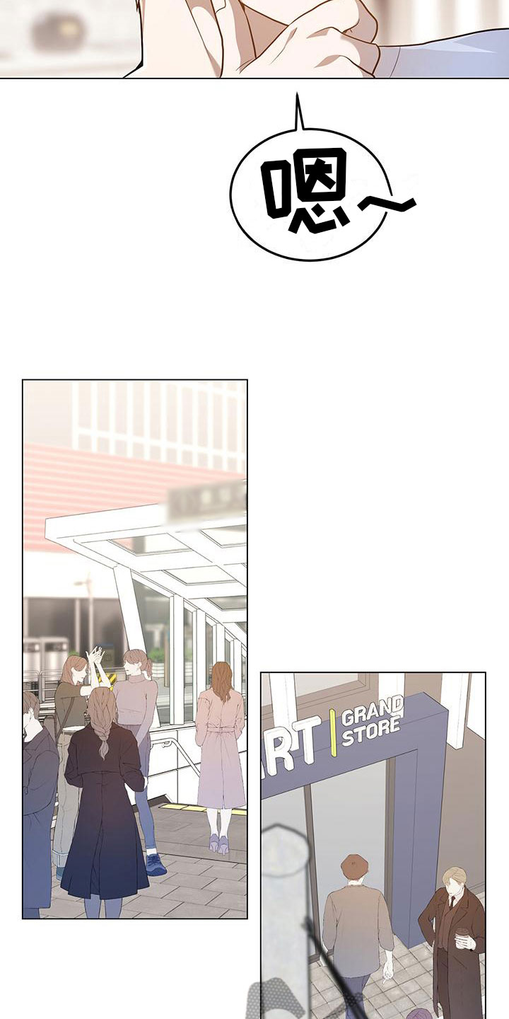 第28章：邀请12