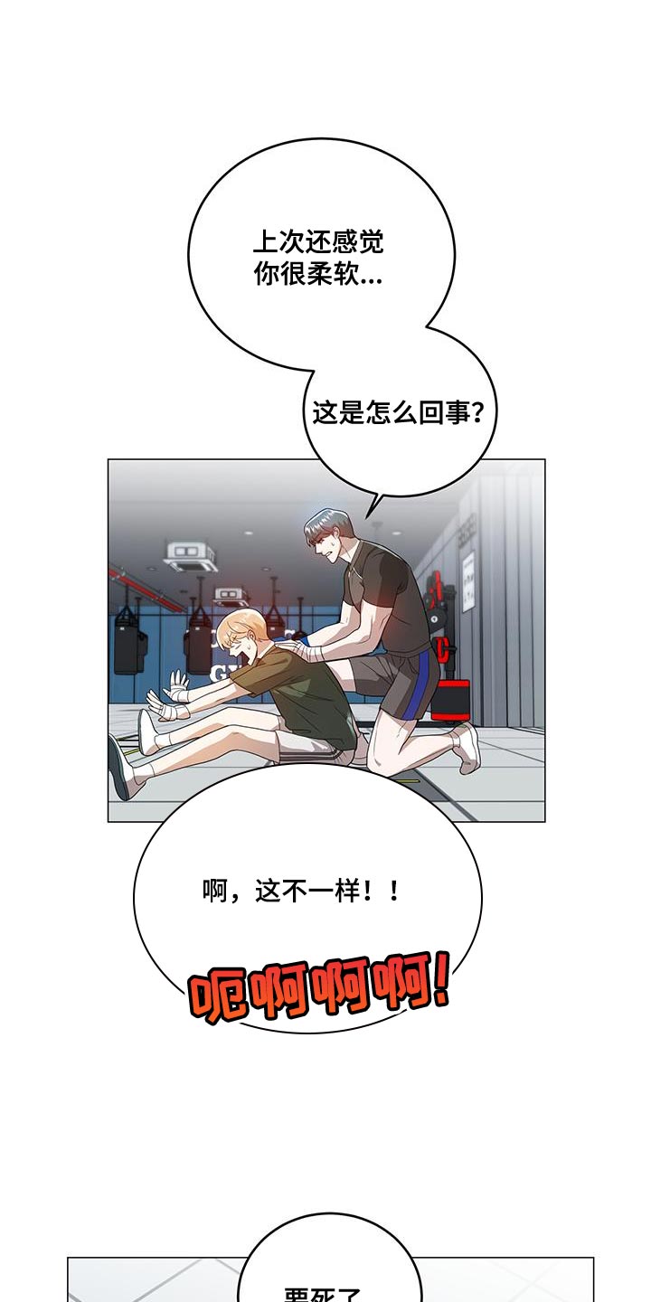 第36章：随便来一拳0