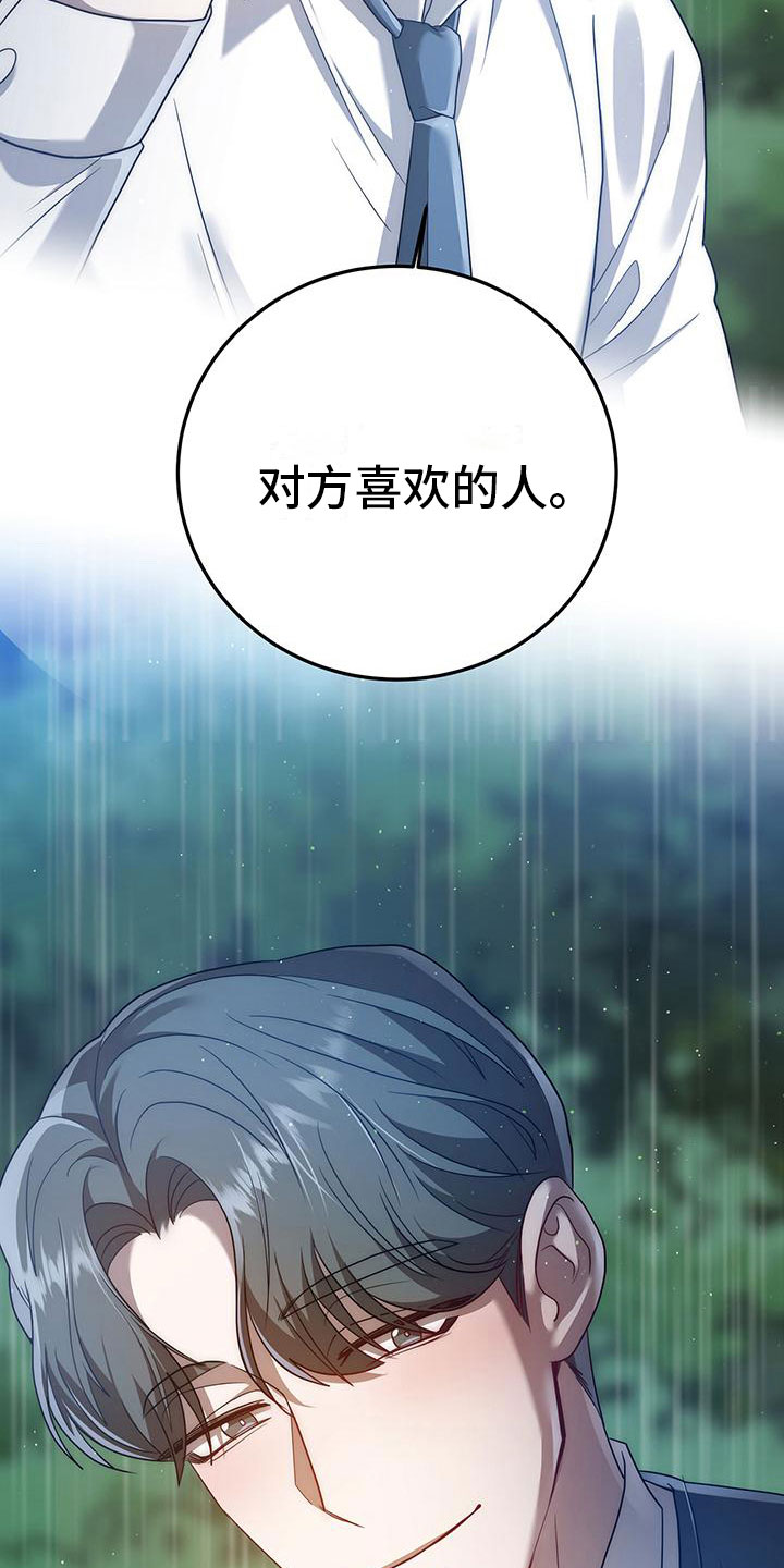 第20章：约定33