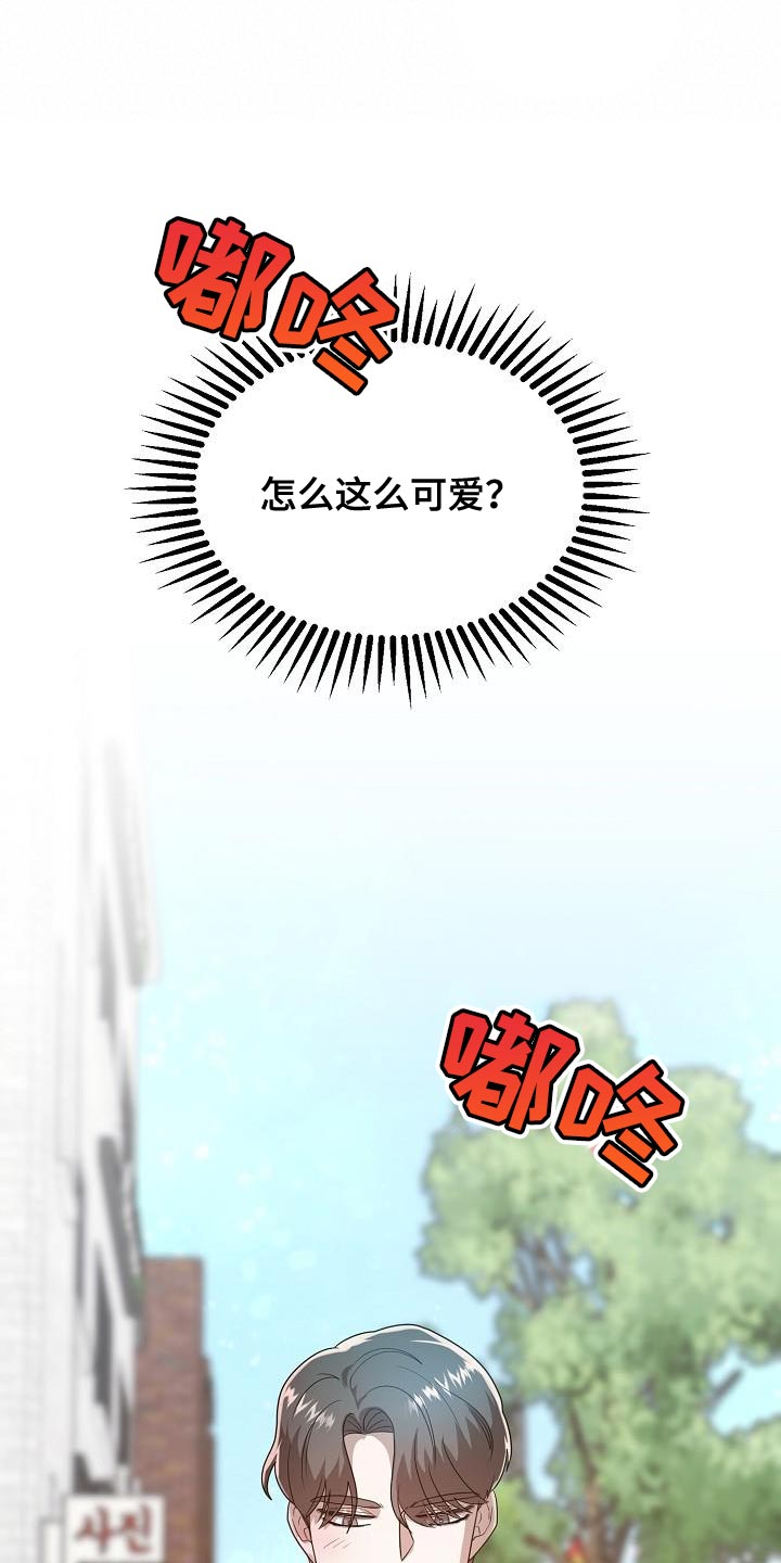 第49章：约会7