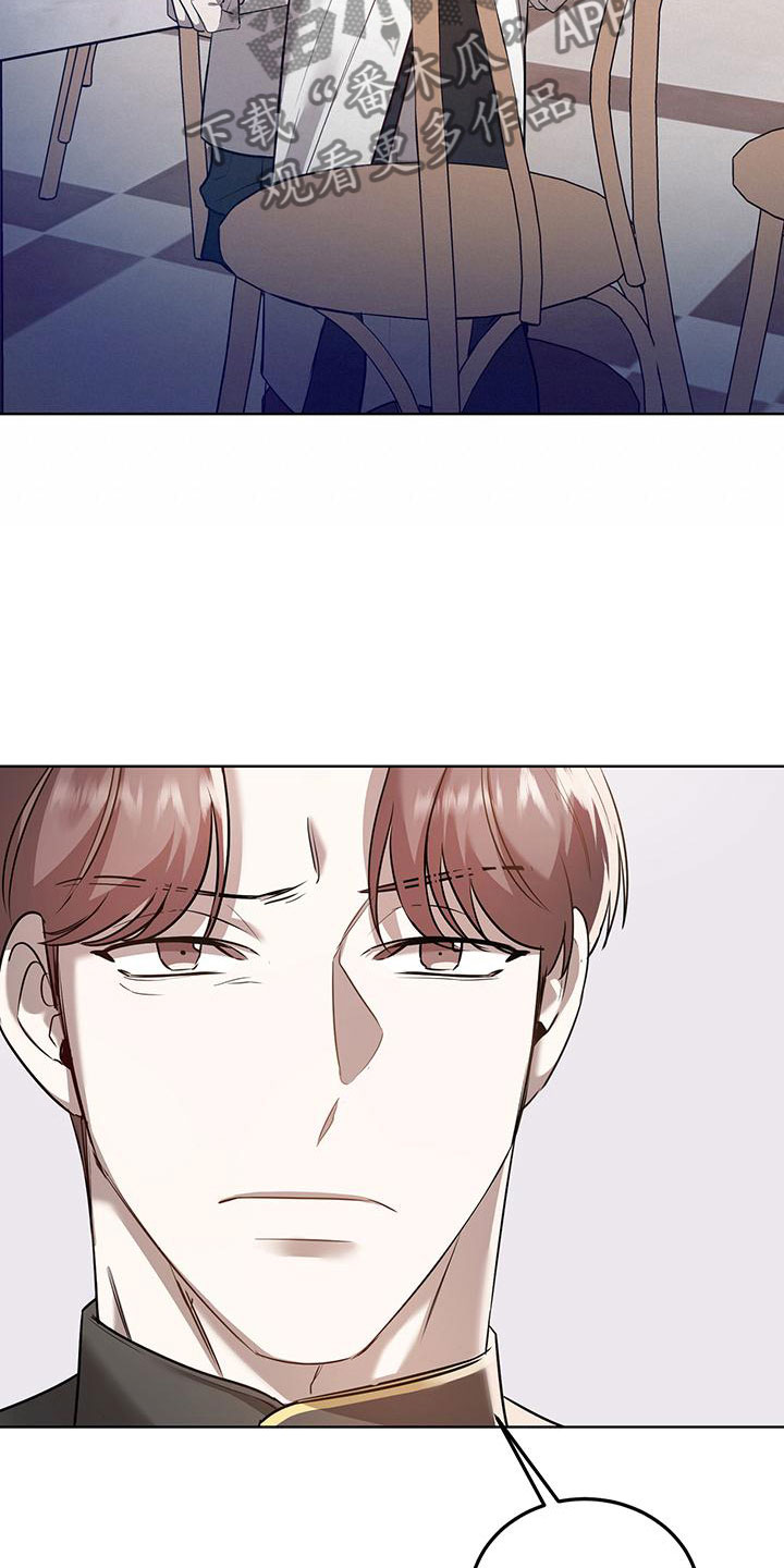 第10章： 不想见到19