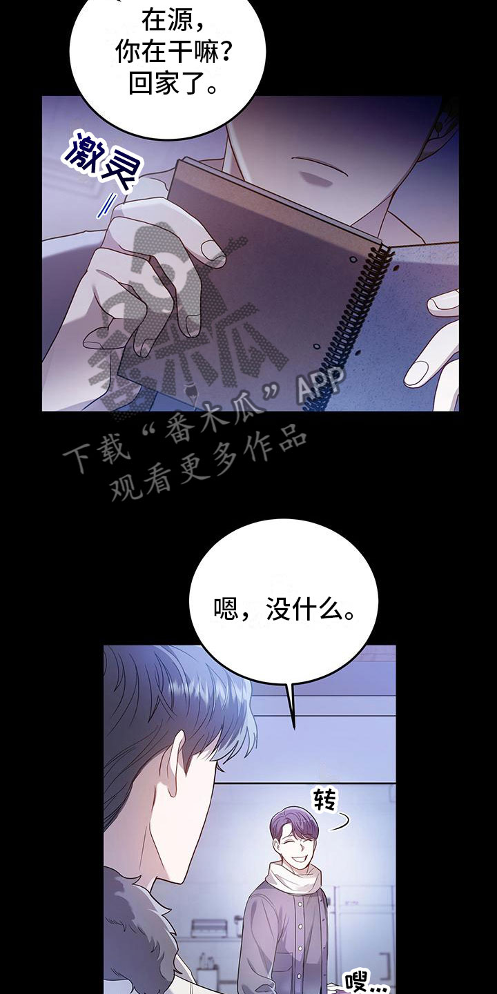 第22章：盗窃16