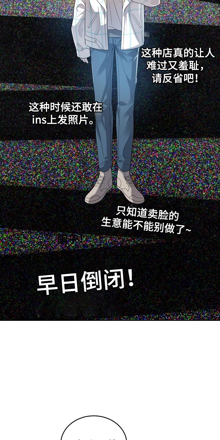第52章：好久不见10