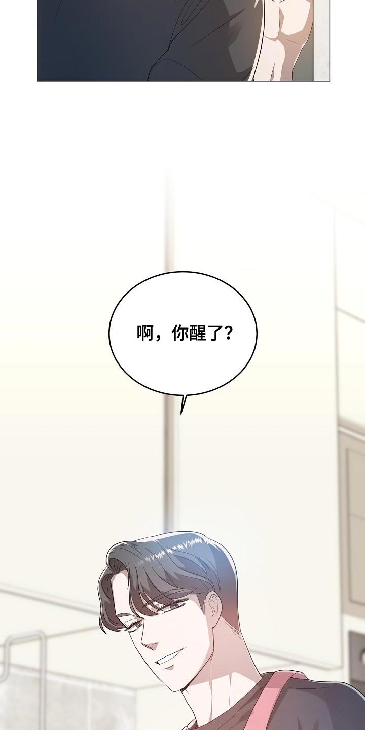 第45章：做出选择2